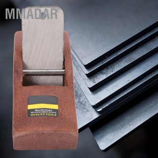 MMADAR 110MM Woodworking Plane Carpenter Hand เครื่องมือ กบไม้