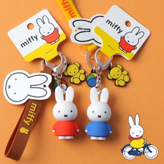 Miffy พวงกุญแจ จี้ตุ๊กตาการ์ตูนน่ารัก ของขวัญเด็ก สําหรับตกแต่งกระเป๋านักเรียน