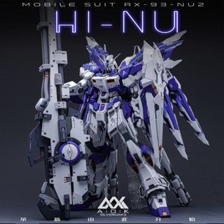 【新品现货】原件【AOK模型】1/100 MG 海牛Hi-ν GK树脂白模卡牛模型改件 HWP9