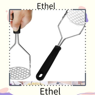 Ethel1 เครื่องบดมันฝรั่ง แบบสเตนเลสสตีล