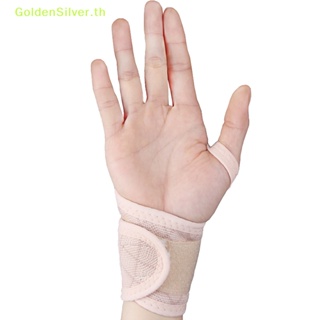 Goldensilver สายรัดข้อมือ บรรเทาอาการปวด 1 ชิ้น