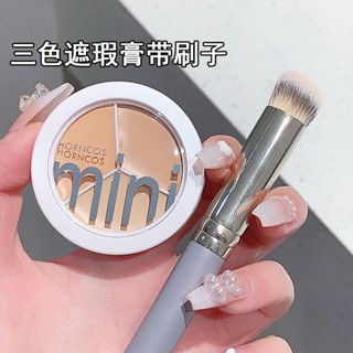 Spot# Han shun makeup three-color concealer covering spots acne printing black rim of the eye lacrimal groove cosmetic foundation cream no makeup wholesale 8jj