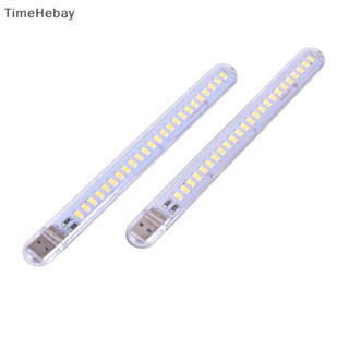 Timehebay โคมไฟตั้งโต๊ะอ่านหนังสือ LED 24 ดวง 5V 12W USB EN