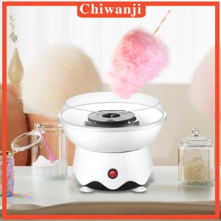 [Chiwanji] เครื่องทําขนมไหมขัดฟันไฟฟ้า 400W สําหรับครอบครัว เด็ก ของขวัญ ปาร์ตี้ ที่บ้าน