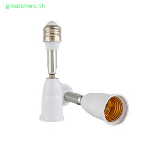 Greatshore ฐานโคมไฟ E27 เป็น E27 180 องศา 1 ชิ้น