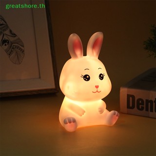 Greatshore โคมไฟกลางคืน Led ลายการ์ตูนกระต่ายน่ารัก สําหรับตกแต่งห้อง TH