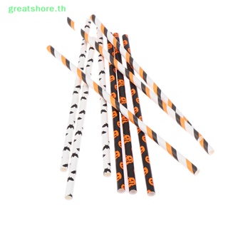 Greatshore หลอดกระดาษ ย่อยสลายได้ สําหรับปาร์ตี้ฮาโลวีน 25 ชิ้น