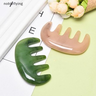 Nf ขี้ผึ้งธรรมชาติ กัวซา บอร์ดนวดศีรษะ จมูก ตา ใบหน้า ริ้วรอย เครื่องมือยกกระชับ nobleflying