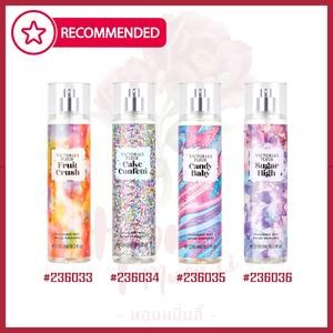 [แพ็คเซต 3 ชิ้น] น้ำหอม Victorias Secret Fantasies Collection Fragrance Mist ขนาด 236ml