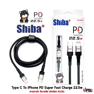 สายชาร์จ ชิบะพลัส Shiba + PD Super Fast Charge 22.5w จ่ายไฟแรง ชาร์จเต็มไว 100%