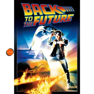 หนังแผ่น Bluray Back to the Future ครบ 3 ภาค Bluray Master เสียงไทย (เสียง ไทย/อังกฤษ | ซับ ไทย/อังกฤษ) หนังใหม่ บลูเรย์