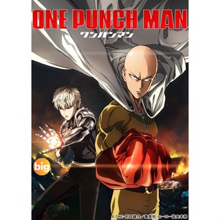 แผ่น DVD หนังใหม่ One Punch Man ปี 1-2 DVD เสียงไทย (เสียงไทย เท่านั้น ไม่มีซับ ) หนัง ดีวีดี