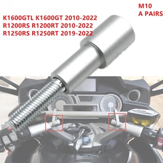 ตัวยึดขยายโทรศัพท์มือถือ สําหรับ BMW R1200RT LC R1250RT K1600GTL K1600GT R1200RS RT 2021 2022