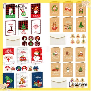Forever ซองจดหมาย ลาย Merry Christmas 2022 12 ชุด