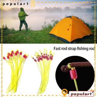 POPULAR สายรัดคันเบ็ดตกปลา แบบเร็ว