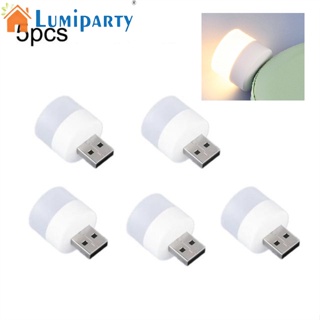 Lumiparty โคมไฟกลางคืน Led Usb ประหยัดพลังงาน ถนอมสายตา สําหรับคอมพิวเตอร์ 5 ชิ้น