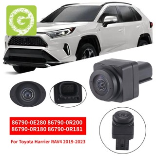 กล้องมองหน้ารถยนต์ 86790-0R181 867900R181 กล้องช่วยเหลือเซอร์ราวด์ สําหรับ Toyota Harrier RAV4 2019-2023