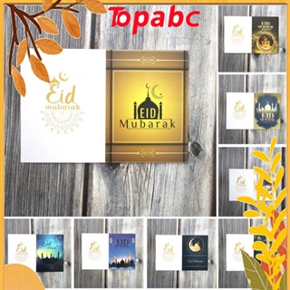 Top การ์ด Eid Mubarak DIY 10 ชิ้น สําหรับตกแต่งบ้าน อิสลาม มุสลิม