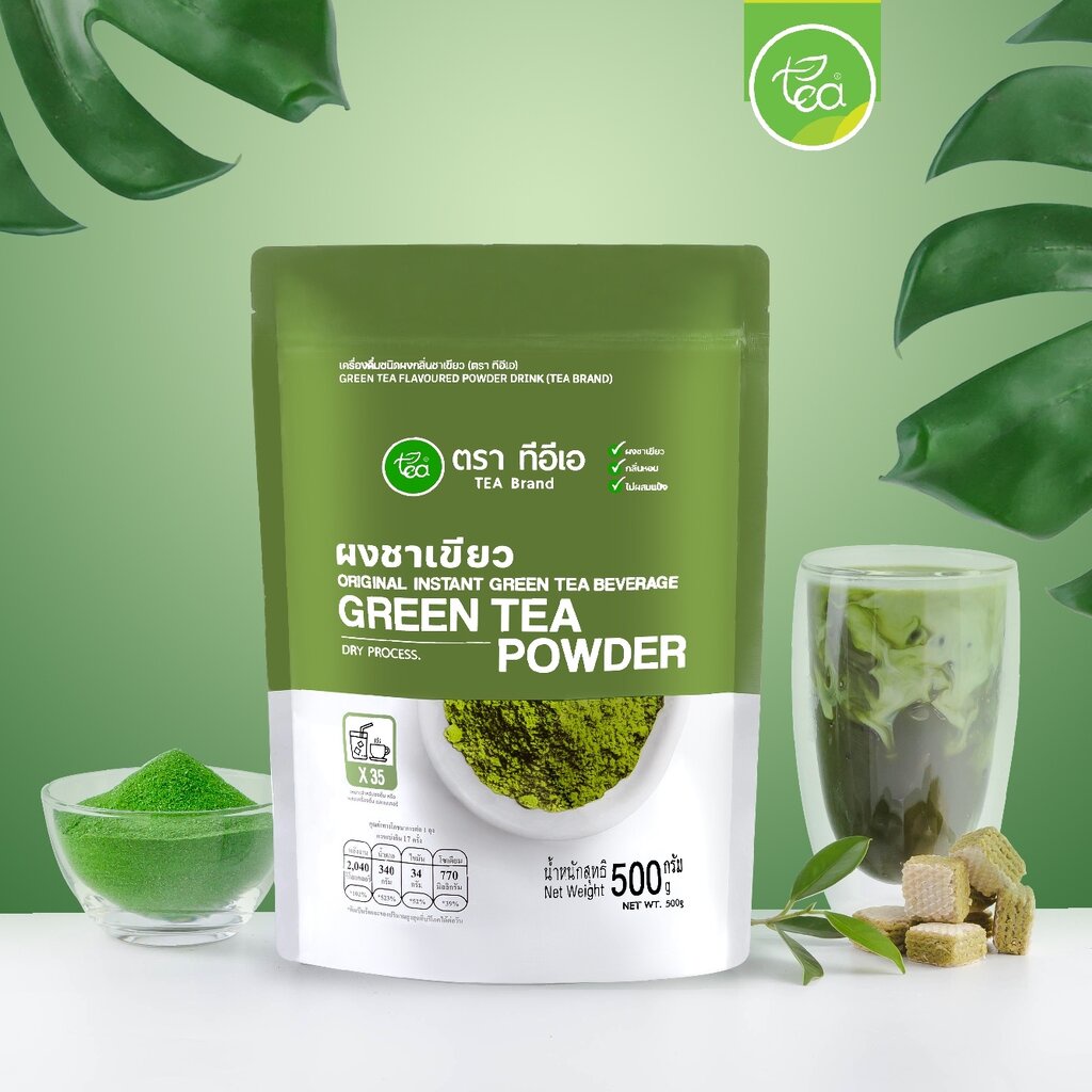 ผงชาเขียว นม Green Tea Flavor Powder ผงชานม กลิ่นชาเขียว ผลิตภัณฑ์ ผงกลิ่นชาเขียว (บรรจุ 500 กรัม/1ถุง) ตรา ทีอีเอ