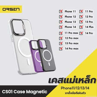 [แพ็คส่ง 1 วัน] Moov Magnetic Case เคสแม่เหล็ก สำหรับ Phone 11 / 12 / 13 / 14 / 14 Plus / 14 Pro / 14 Pro Max