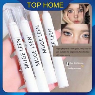 Mugeleen High-gloss Pen Eye Head Lying Silkworm Brighten Pearlescent Matte Flash Eyeshadow Stick Lazy Must-have Top1Store