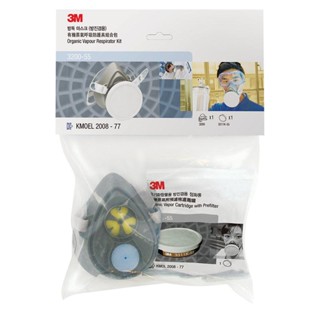 3M หน้ากากและตลับกรอง ป้องกันไอระเหยสารเคมี รุ่น 3200-55 สีเทา