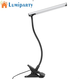 Lumiparty โคมไฟตั้งโต๊ะ Led 3w แบบคลิปหนีบ ปรับมุมได้ แบบพกพา หรี่แสงได้ ถนอมสายตา โคมไฟอ่านหนังสือ แบบยืดหยุ่น