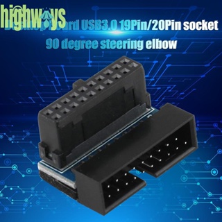 อะแดปเตอร์ต่อขยาย USB 3.0 20 Pin ตัวผู้ เป็นตัวเมีย สําหรับเมนบอร์ด [highways.th]