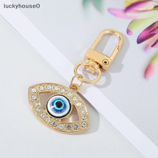 Luckyhouse0^^ พวงกุญแจรถยนต์ รูปดวงตาชั่วร้าย สีฟ้า