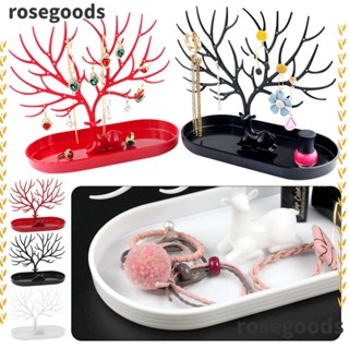 Rosegoods1 ถาดวางเครื่องประดับ พลาสติก รูปกวาง สีแดง ขาว ดํา