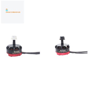 มอเตอร์ไร้แปรงถ่าน โลหะ สําหรับโดรนบังคับ 2-6S 20A 30A 40A ESC FPV RC QAV250 X210 RS2205 2205 2300KV