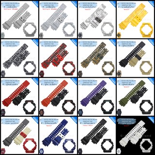 ใหม่ แท้ ตรงปก 💯% ลาย ทูโทน พร้อมส่ง👉🏼 กรอบสาย สายนาฬิกา G-Shock GA/GD GA-100 GA-110 GA-120 GA-140 GD-100 GAX-100 จีช็อค