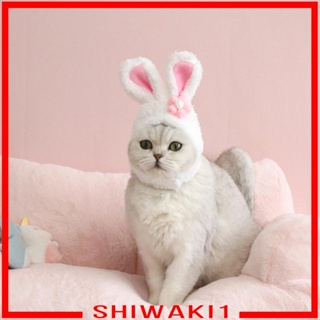 [Shiwaki1] หมวกคอสเพลย์ รูปกระต่ายน่ารัก ปรับได้ ให้ความอบอุ่น สําหรับสัตว์เลี้ยง แมว