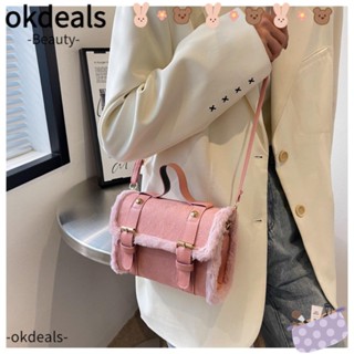 Okdeals กระเป๋าสะพายไหล่ ผ้ากํามะหยี่ขนนิ่ม ทรงสี่เหลี่ยม ขนาดเล็ก หลากสีสัน สําหรับสตรี