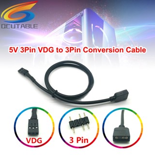 [Qcutable.th] อะแดปเตอร์แปลงสายเคเบิ้ลเมนบอร์ด RGB 5V VDG เป็น 3 Pin