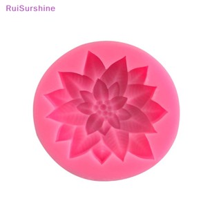 Ruisurshine ใหม่ แม่พิมพ์ซิลิโคน ลายดอกไม้ 3D สําหรับตกแต่งเค้ก ช็อคโกแลต ฟองดองท์ DIY