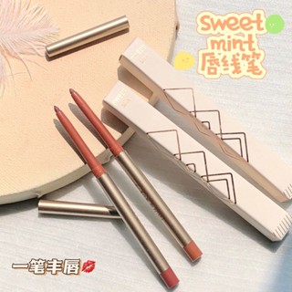 Sweet MINT ลิปไลเนอร์แกะสลักริมฝีปาก กันน้ํา ติดทนนาน