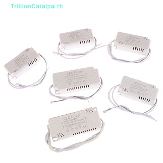 Trillioncatalpa บอร์ดไดรเวอร์ LED 300mA 8-24W 20-36W 30-50W 36-60W 50-70W 60-80W