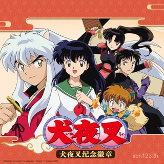 [พร้อมส่ง] ของแท้ เข็มกลัด ลายอนิเมะ Inuyasha GXX9