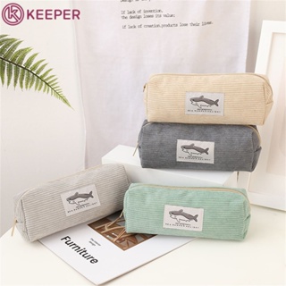 [จัดส่งใน 24 ชม.] กล่องดินสอความจุขนาดใหญ่ Cute Shark Corduroy Pencil Case Unisex Korean Dirty-resistant Pencil Case 【keeper】