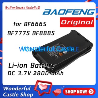 เฉพาะแบตเตอรี่ Baofeng 888S 2800mAh 3.7V ต้นฉบับ แบตเตอรี่ สำหรับ Baofeng 888s Walkie Talkie