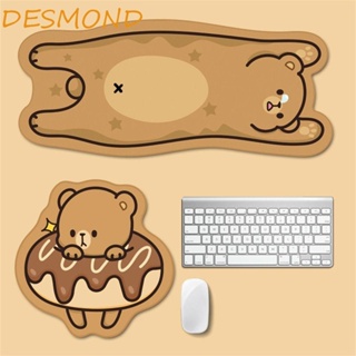 Desmond แผ่นรองเมาส์ ขนาดใหญ่ น่ารัก อุปกรณ์เสริม สําหรับเล่นเกม PC คีย์บอร์ด แผ่นรองเมาส์