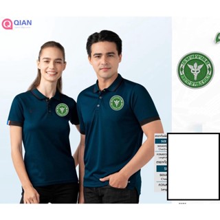 เสื้อโก้สาธารณสุข CDL-8 ใหม่ล่าสุด เหรียบหรู!