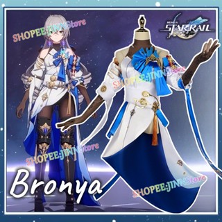 - Jn - Honkai: Star Rail Bronya ชุดคอสเพลย์ ชุดคอสเพลย์ Belobog Bronya Bule สําหรับปาร์ตี้ฮาโลวีน