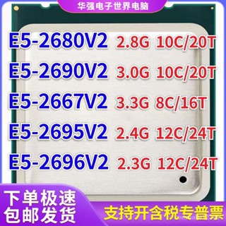 Zhiqiang E5 2680V2 2690V2 2667V2 2695V2 2696V2 เซิร์ฟเวอร์ cpu 2011 Pin