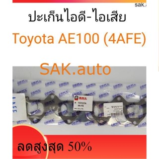 ปะเก็นไอดี ไอเสีย Toyota AE100 4AFE