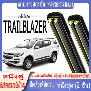 Chevrolet TRAILBLAZER TRAILBLAZER ที่ปัดน้ําฝน แถบยางคู่ 22+18 2012 ปัจจุบัน ที่ปัดน้ําฝน กระดูกอ่อน ด้านหน้า ที่ปัดน้ําฝน ซิลิโคน เงียบ