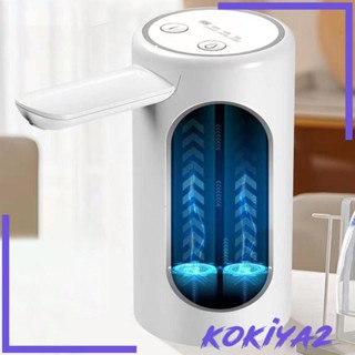 [Kokiya2] เครื่องจ่ายเหยือกไฟฟ้า 0.2 ลิตร 0.8 ลิตร 1.2 ลิตร สําหรับบ้าน ห้องครัว