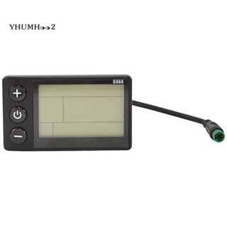 S866 แผงควบคุมหน้าจอ LCD กันน้ํา สําหรับจักรยานไฟฟ้า สกูตเตอร์ไฟฟ้า
