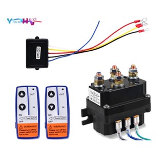 12v 250A กว้าน รีโมต คอนแทคเตอร์ กว้าน ควบคุม โซลินอยด์ รีเลย์ คู่ ระยะไกล ชุดรถ รถจักรยานยนต์ ออฟโร้ด อะไหล่สํารอง